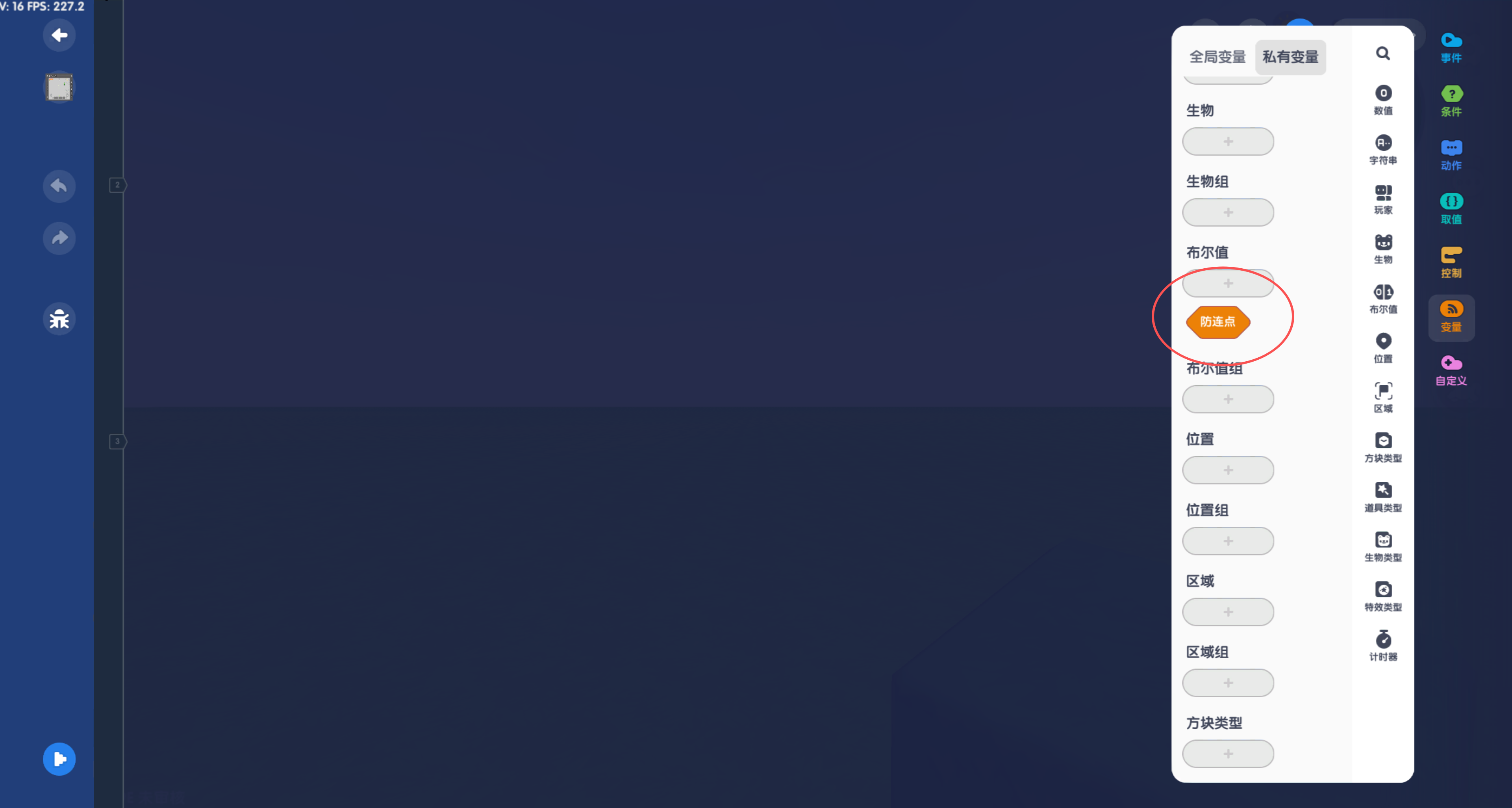 图片[1]-UI防连点器脚本（针对触发器开发者）-玩法论坛-论坛-辉月官网