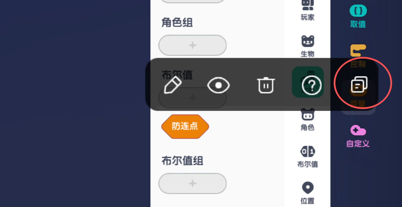 图片[5]-UI防连点器脚本（针对触发器开发者）-玩法论坛-论坛-辉月官网